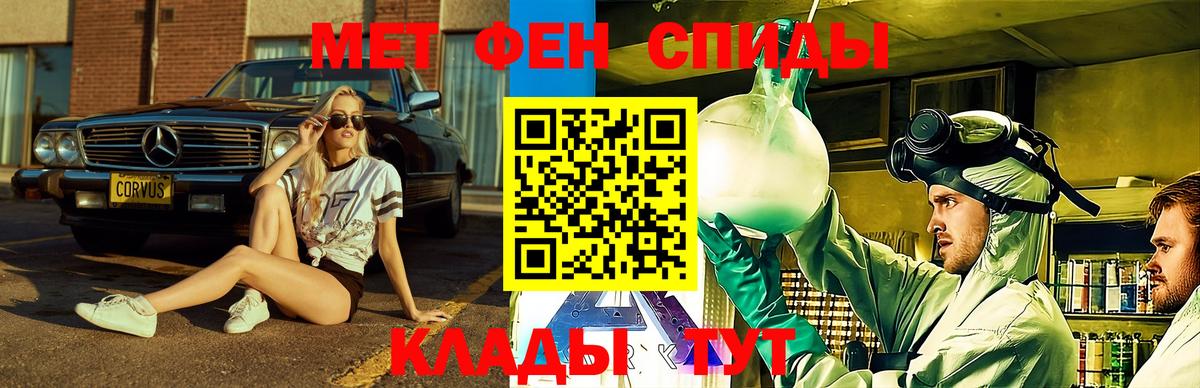 АМФ VHQ Долгопрудный