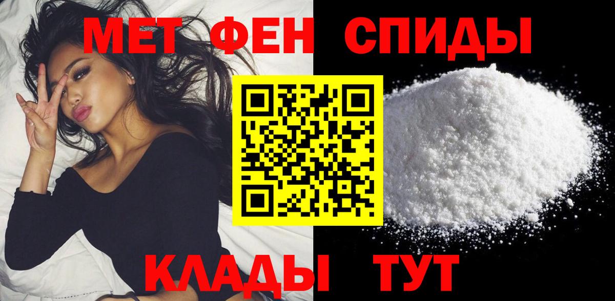 Долгопрудный  АМФ 98%  Амфетамин  нарко площадка Telegram  Вход с VPN  АМФЕТАМИН 