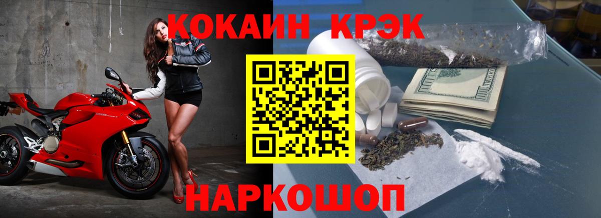 COCAIN Боливия Долгопрудный