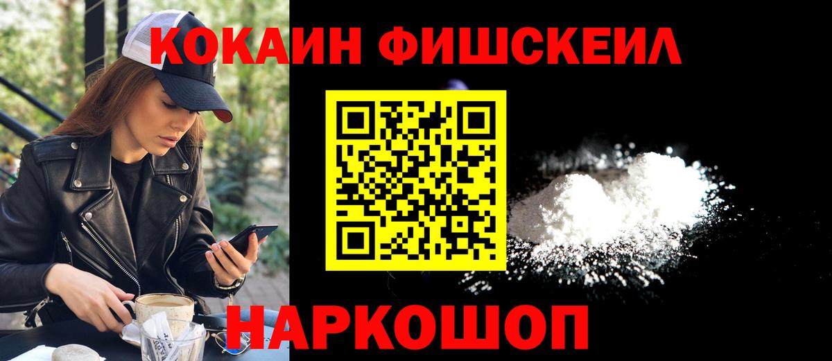 КОКАИН Боливия  Вход с VPN  Долгопрудный  Кокаин  COCAIN Columbia 