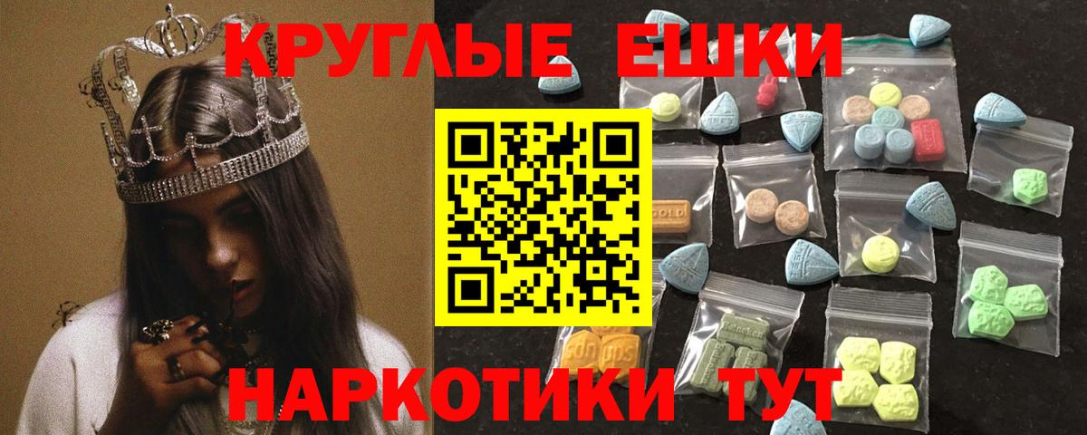 купить   Экстази  Вход с VPN  Долгопрудный  ЭКСТАЗИ 300 mg  ЭКСТАЗИ DUBAI 