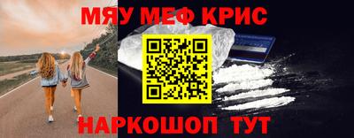 крисы Гагарин