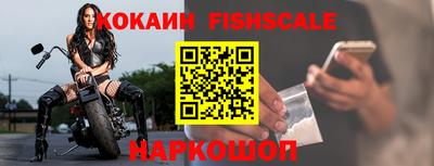 кокаин Ликино-Дулёво