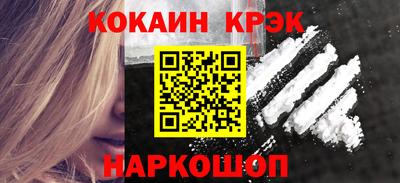 меф Гай