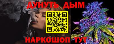 бошки Гатчина