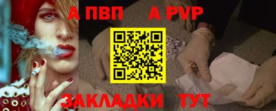 меф Гай