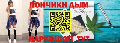 меф Гай