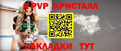 меф Гай