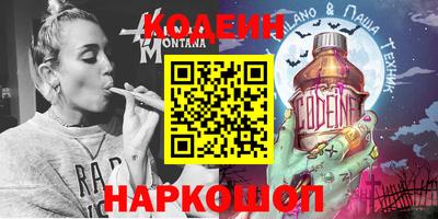 меф Гай
