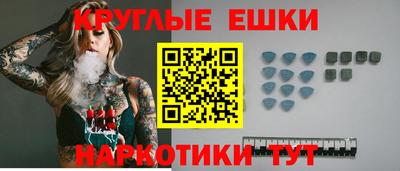 бошки Гатчина