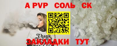 меф Гай