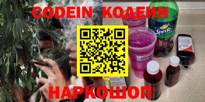 бошки Гатчина