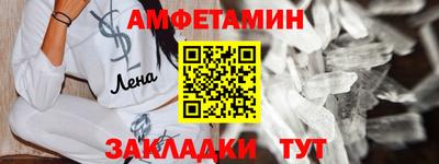 ешки Лесосибирск