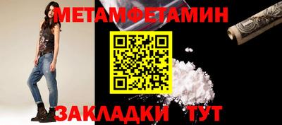 меф Гай