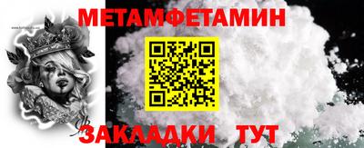 бошки Гатчина
