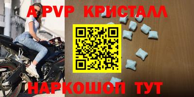 меф Гай