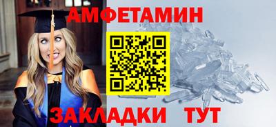 меф Гай