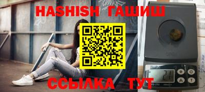 бошки Гатчина