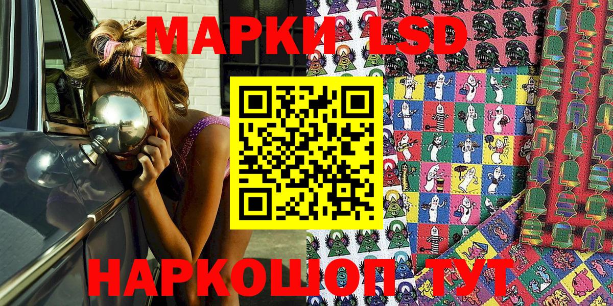 Долгопрудный  Марки 25I-NBOMe 1,8мг  Вход с VPN 