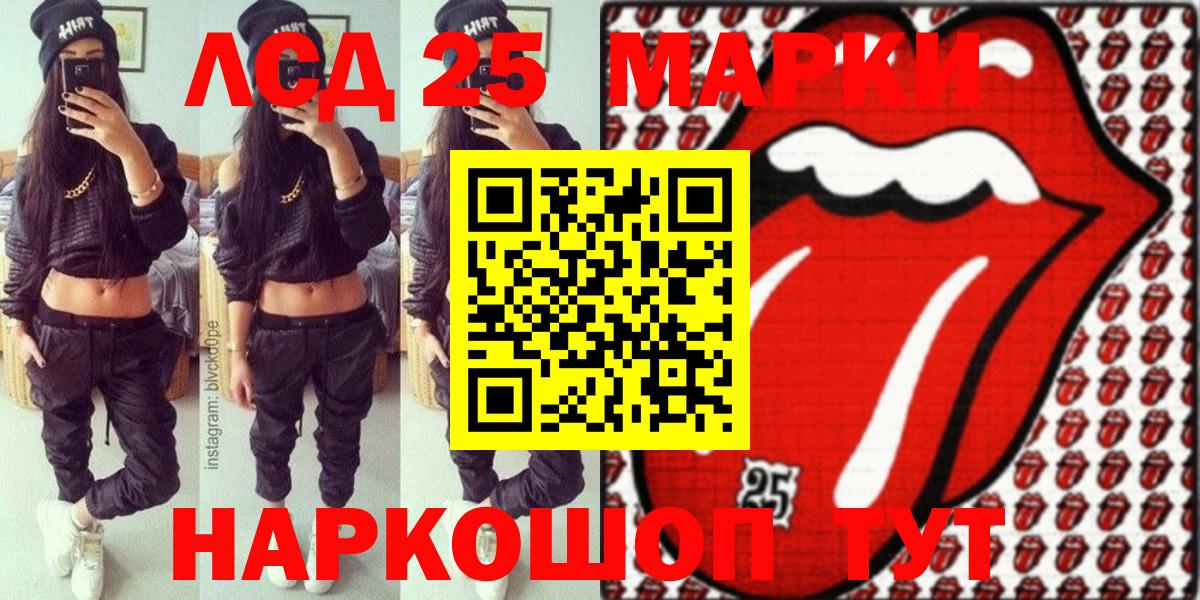 LSD-25  Гашиш  Долгопрудный  МДМА  Cocaine  Мефедрон   Гашиш  Alpha-PVP СК   Конопля  Вход с VPN 