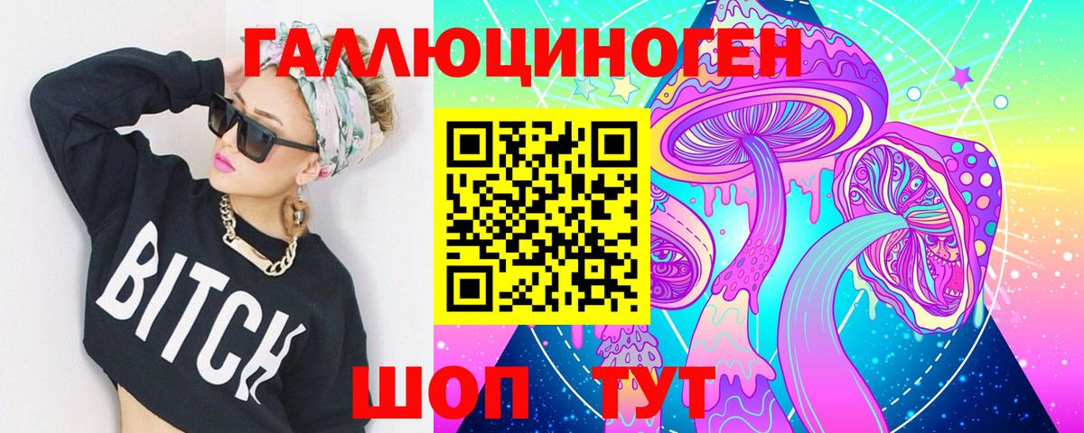 Псилоцибиновые грибы Magic Shrooms Долгопрудный
