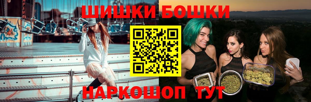 Каннабис White Widow Долгопрудный