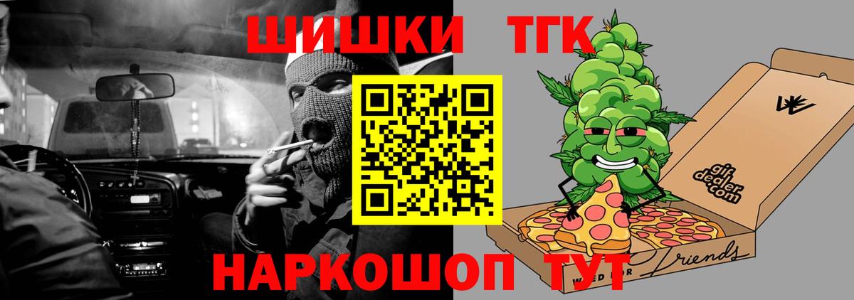 Шишки марихуана Bruce Banner  МАРИХУАНА семена  Вход с VPN  Долгопрудный 